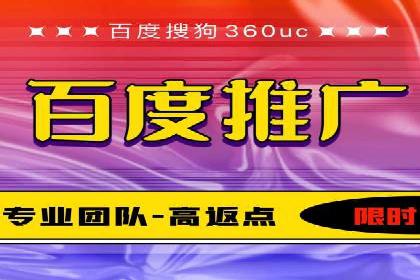 渠道开户返点策略：创新模式探讨